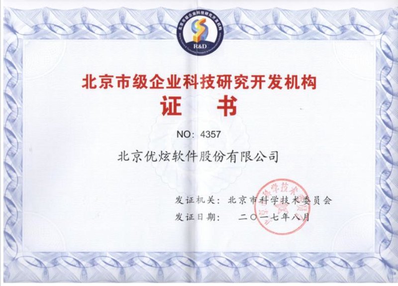 深圳小程序定制：未来发展的新趋势