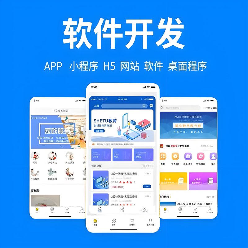 小程序定制开发：如何高效展示产品图片
