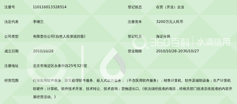如何选择适合您的企业建站软件？这是一个需要仔细考虑的问题。