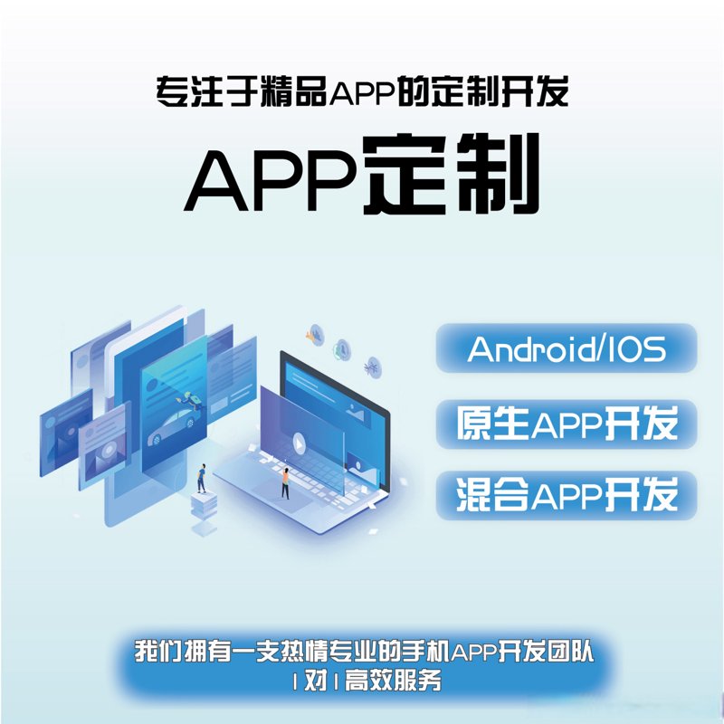 未来已来：深圳与北京在小程序定制上的比较