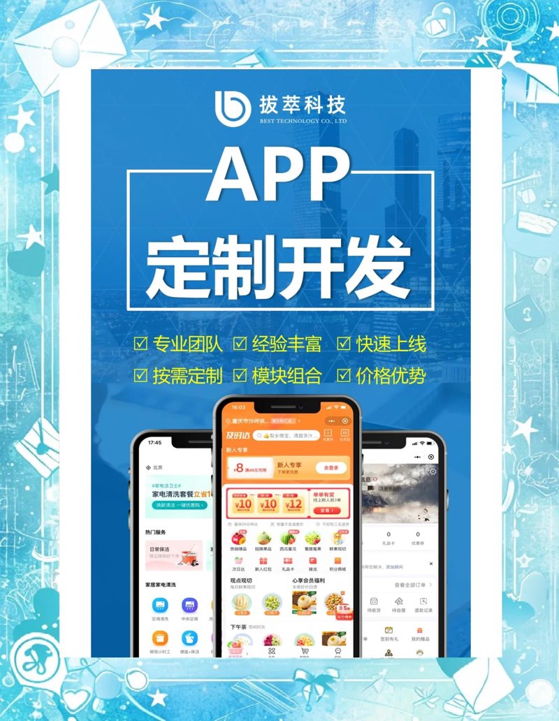 企业建站软件哪家强？让我们一起探寻答案